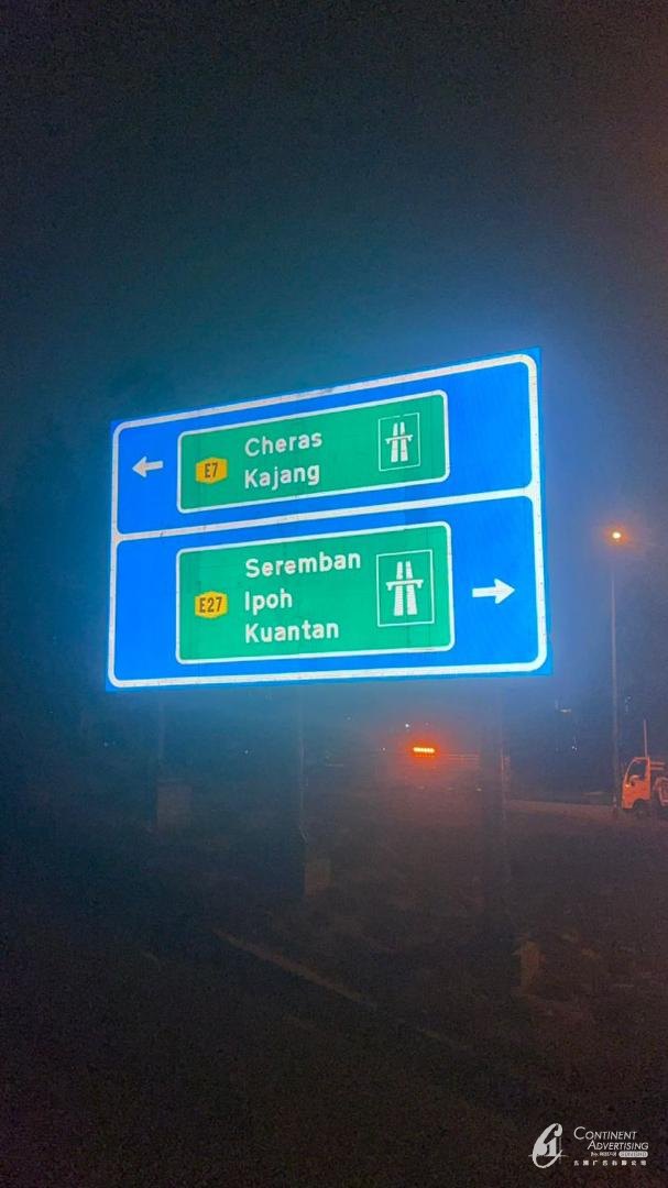 Directional & Safety Signage by Continent Advertising